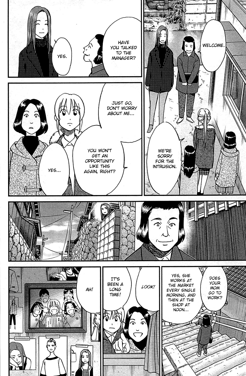 Q.e.d. - Shoumei Shuuryou - Vol.47 Chapter 93: The Slope