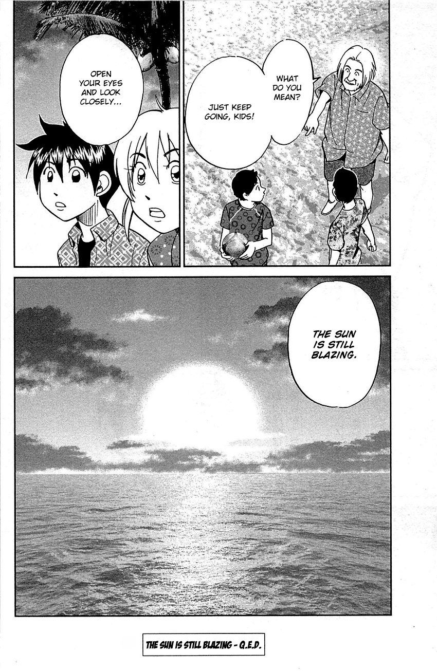 Q.e.d. - Shoumei Shuuryou - Vol.47 Chapter 92: The Sun Is Still Blazing