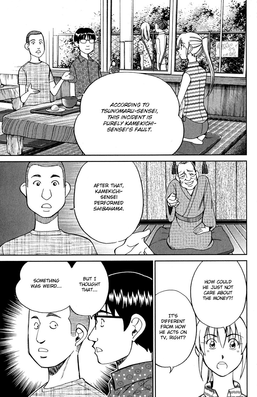 Q.e.d. - Shoumei Shuuryou - Vol.46 Chapter 90: Broken Heart