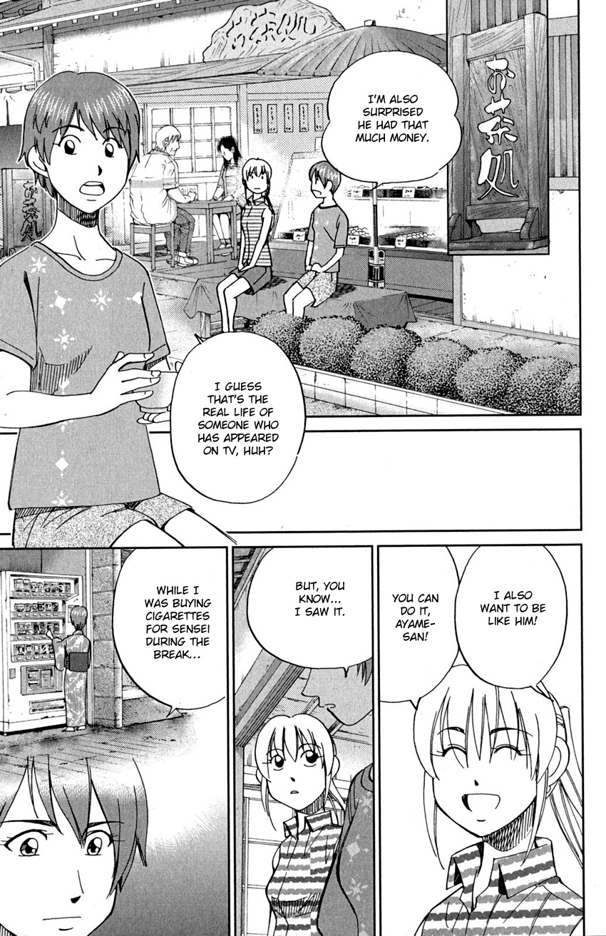 Q.e.d. - Shoumei Shuuryou - Vol.46 Chapter 90: Broken Heart