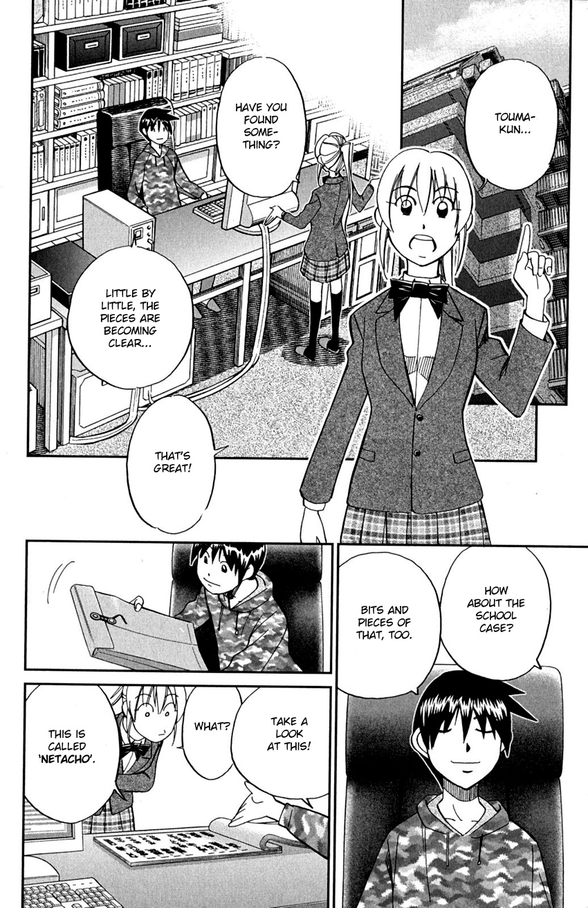 Q.e.d. - Shoumei Shuuryou - Vol.46 Chapter 90: Broken Heart