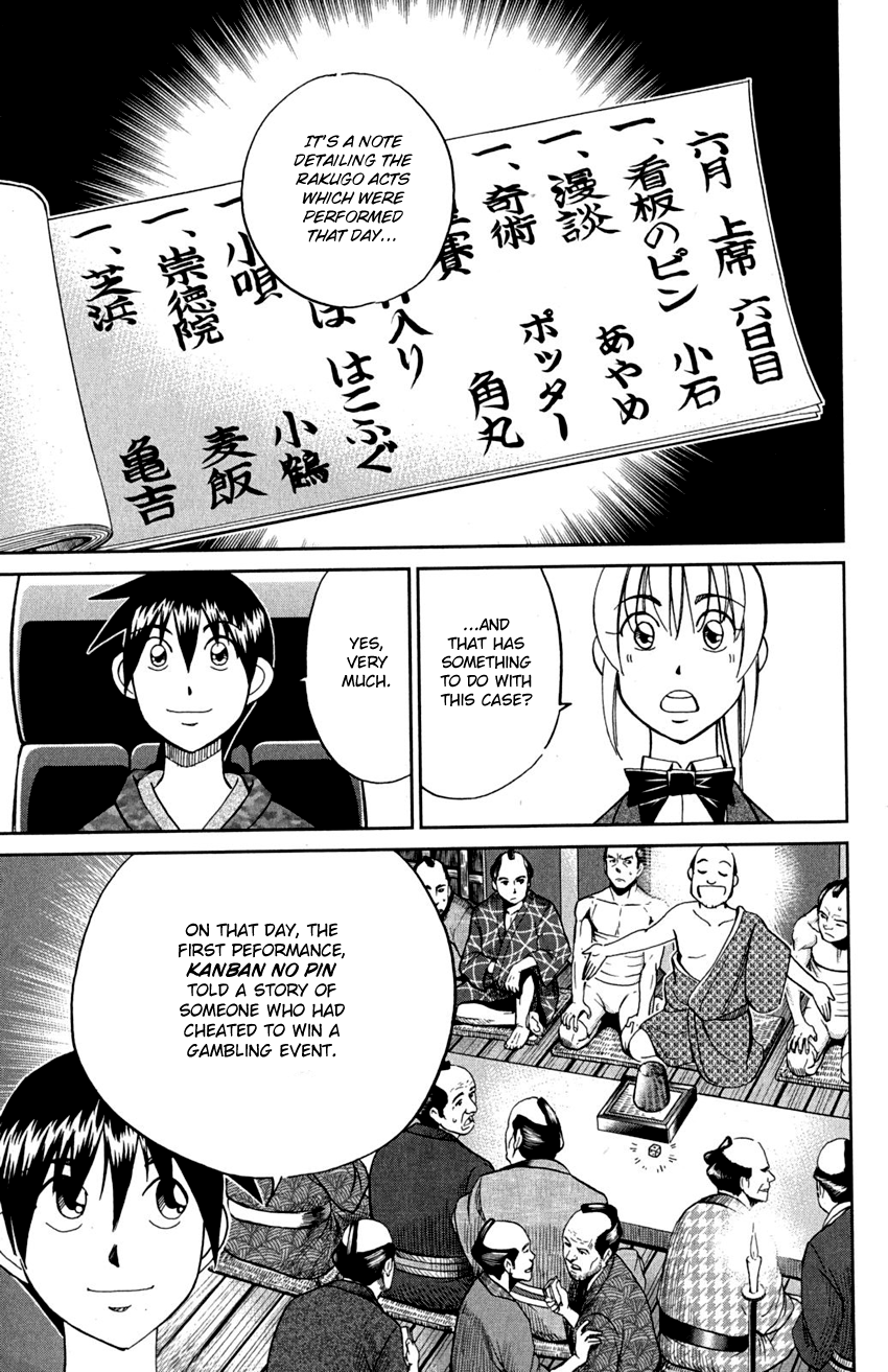 Q.e.d. - Shoumei Shuuryou - Vol.46 Chapter 90: Broken Heart