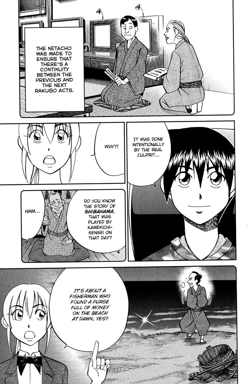 Q.e.d. - Shoumei Shuuryou - Vol.46 Chapter 90: Broken Heart