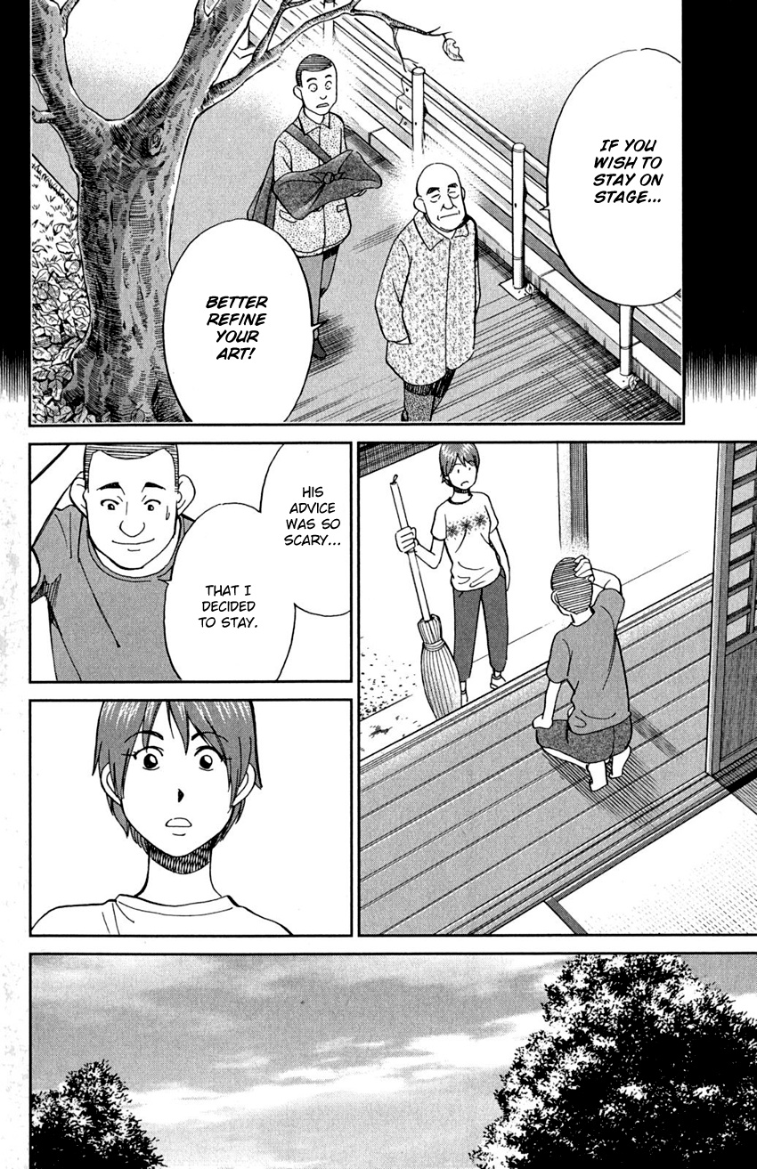 Q.e.d. - Shoumei Shuuryou - Vol.46 Chapter 90: Broken Heart