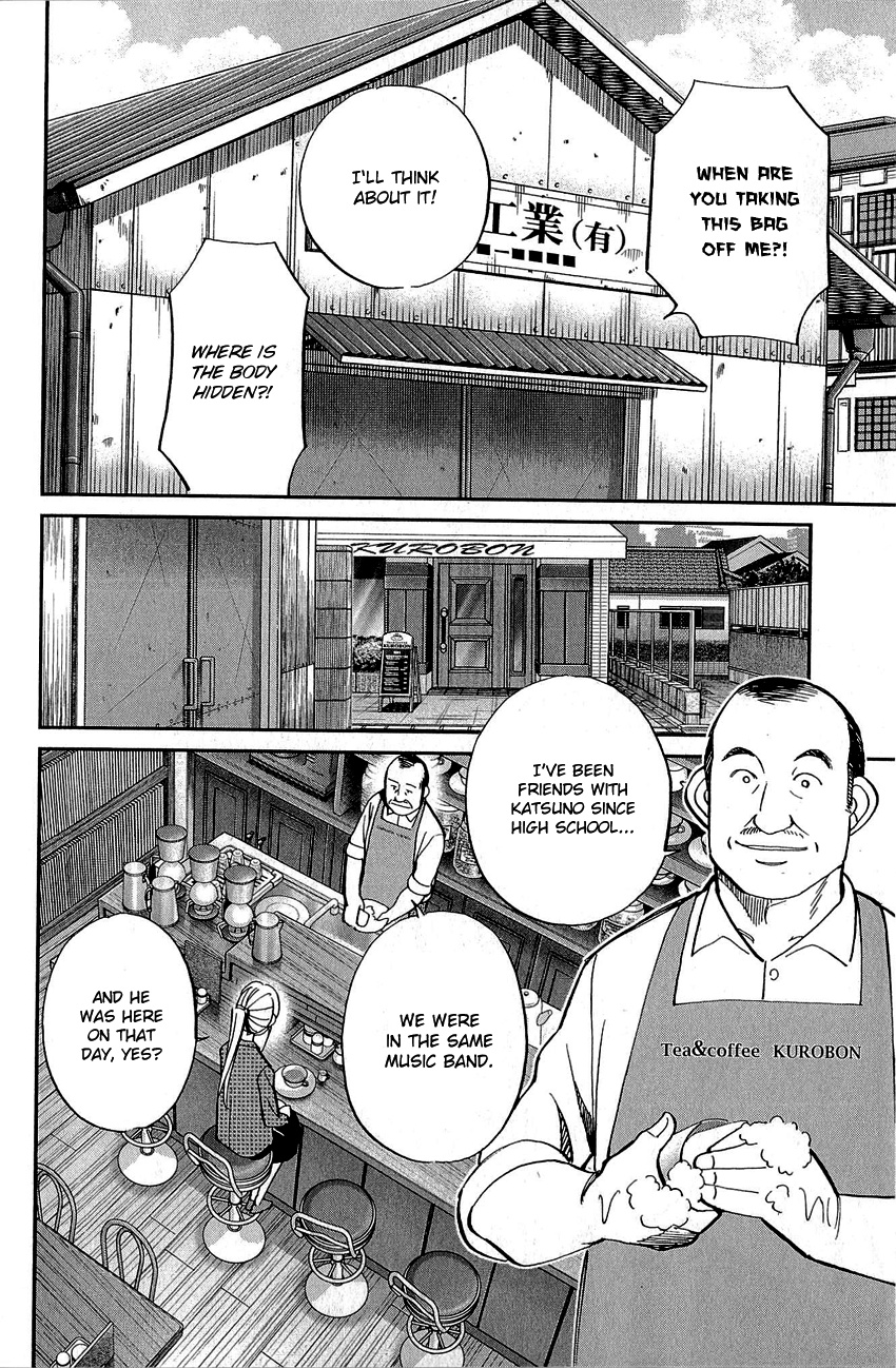 Q.e.d. - Shoumei Shuuryou - Vol.44 Chapter 86: Tuba And Grave