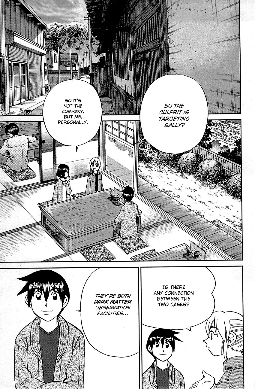 Q.e.d. - Shoumei Shuuryou - Vol.50 Chapter 98: Observation