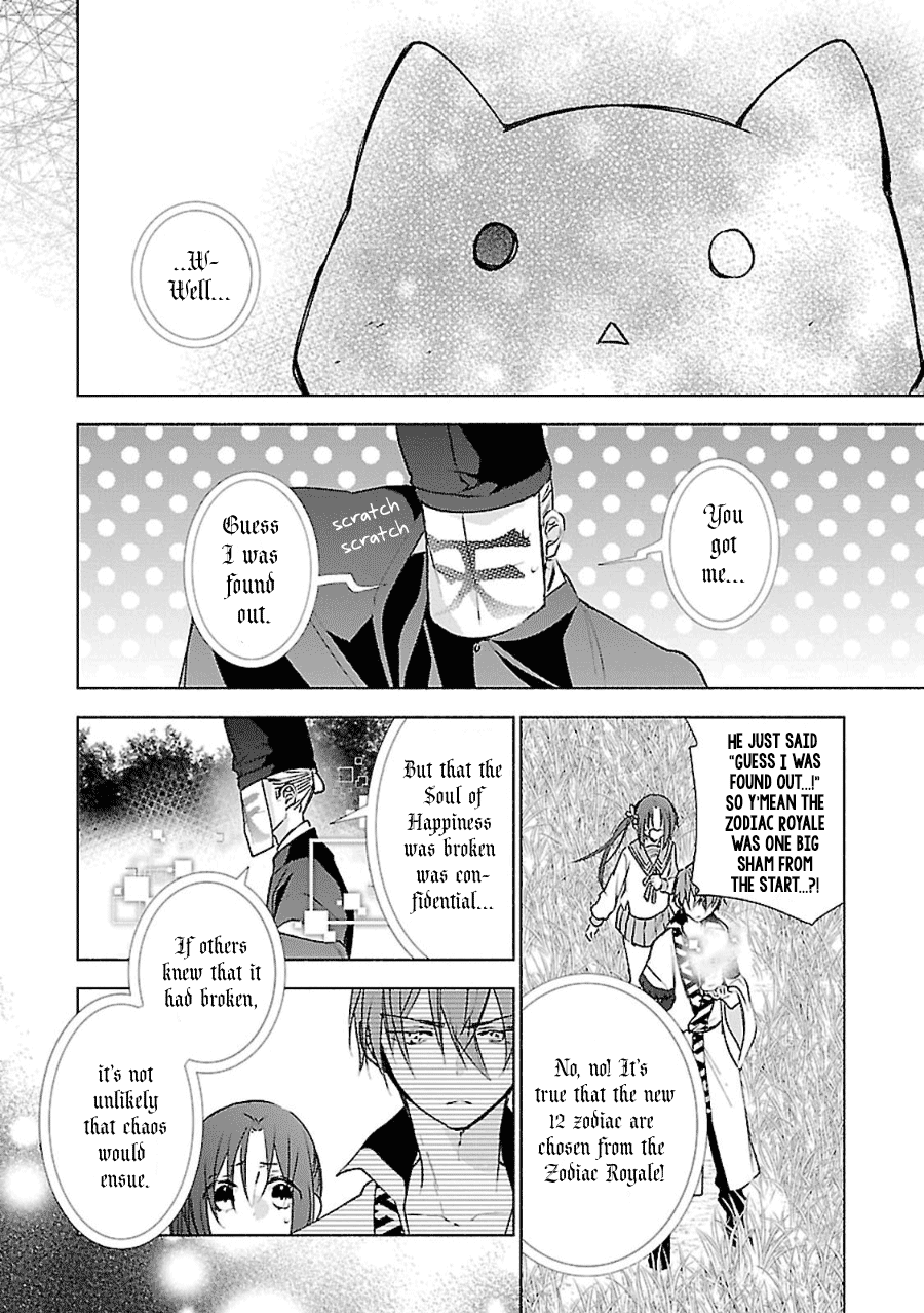 Eto Royale - Chapter 11: Beneath The Cherry Blossoms