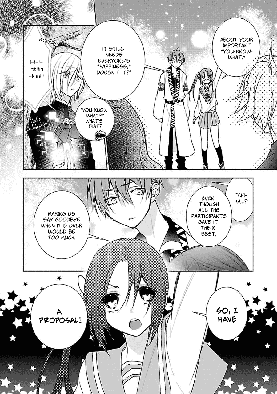 Eto Royale - Chapter 11: Beneath The Cherry Blossoms