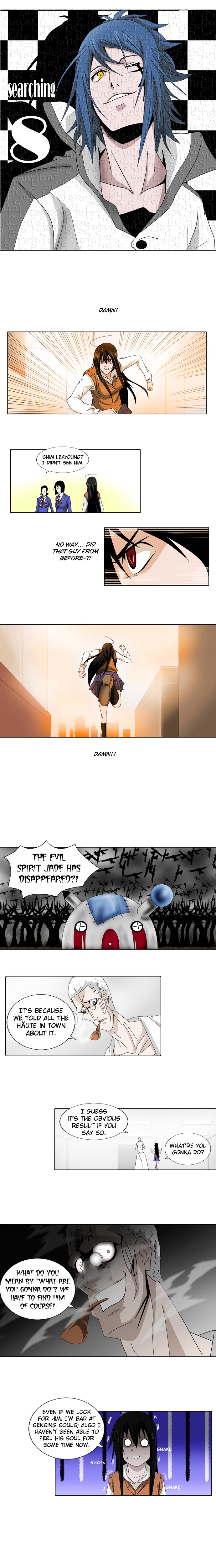 Weiss - Chapter 8 : Searching