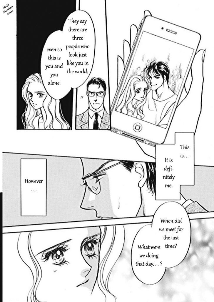 Boukyaku No Kanata No Rakuen - Vol.1 Chapter 2