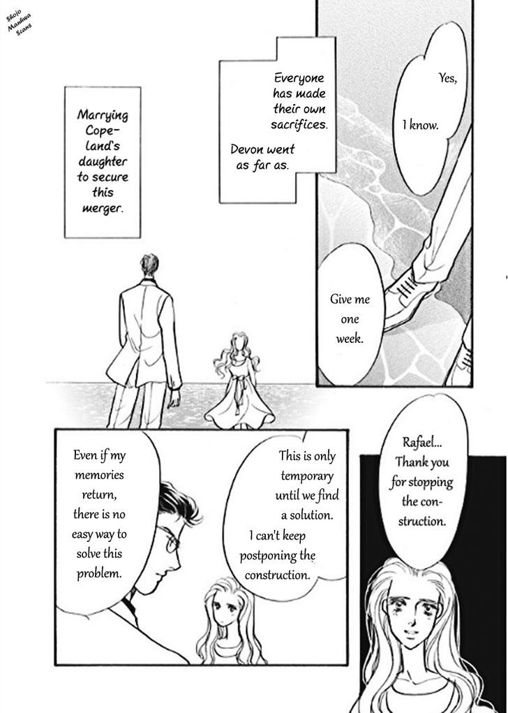 Boukyaku No Kanata No Rakuen - Vol.1 Chapter 3