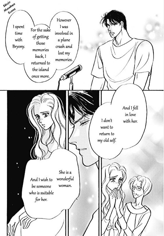 Boukyaku No Kanata No Rakuen - Vol.1 Chapter 5