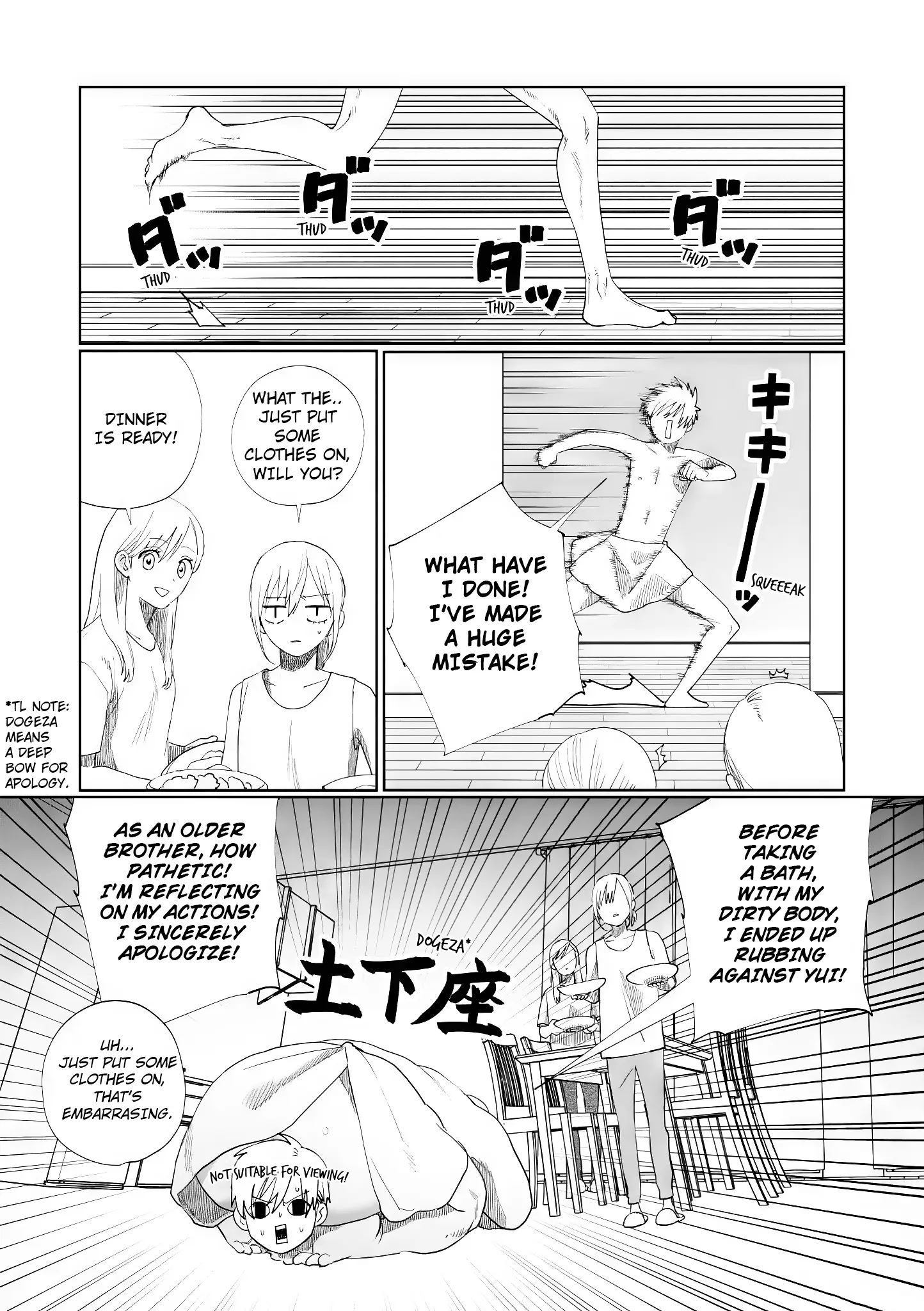 Imouto Wa Siscon Ani Ga Mendokusai - Vol.1 Chapter 1