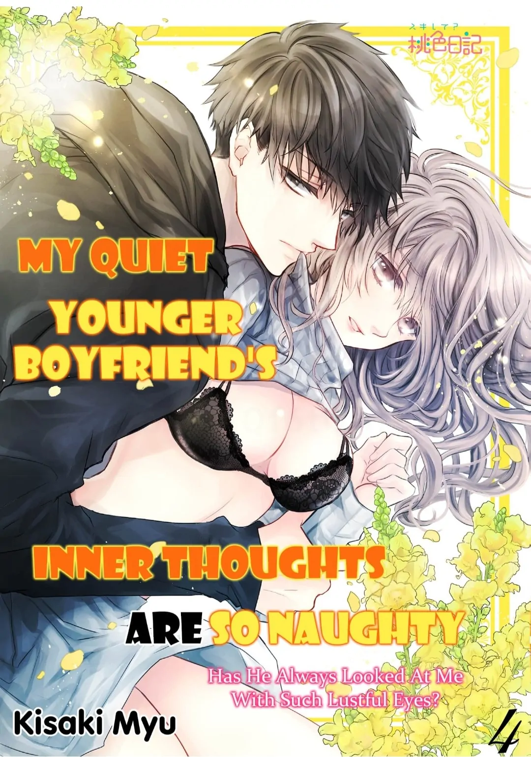 My Quiet Younger Boyfriend’s Inner Thoughts Are So Naughty: Has He Always Looked At Me With Such Lustful Eyes? - Chapter 4