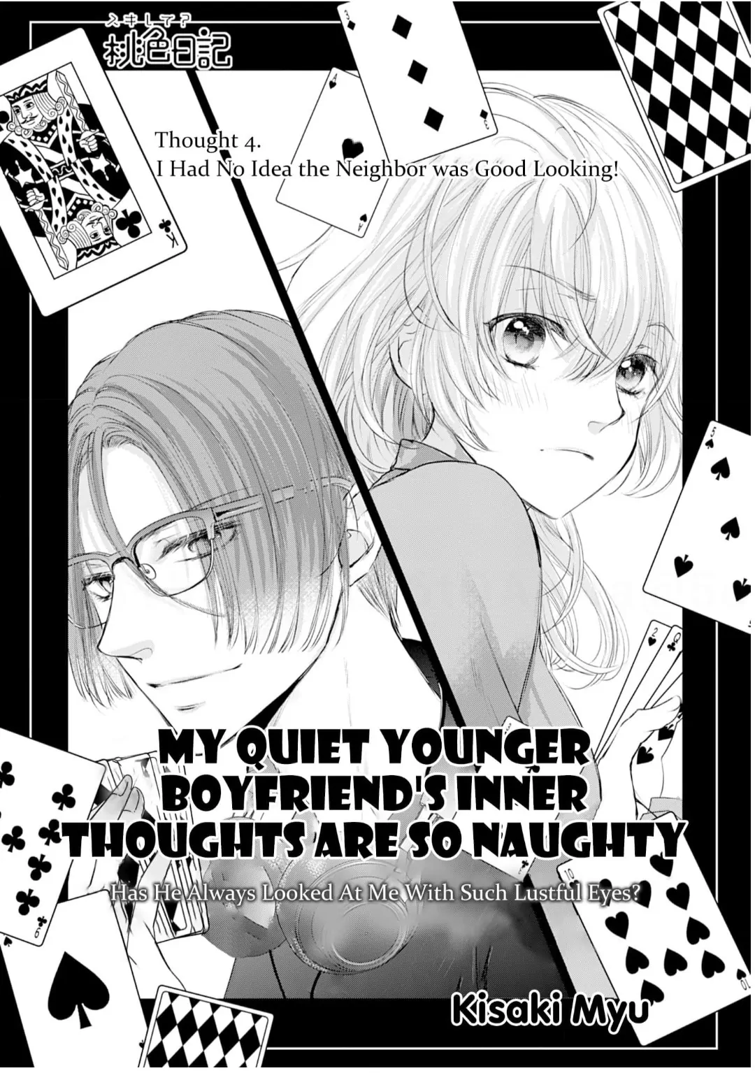 My Quiet Younger Boyfriend’s Inner Thoughts Are So Naughty: Has He Always Looked At Me With Such Lustful Eyes? - Chapter 4