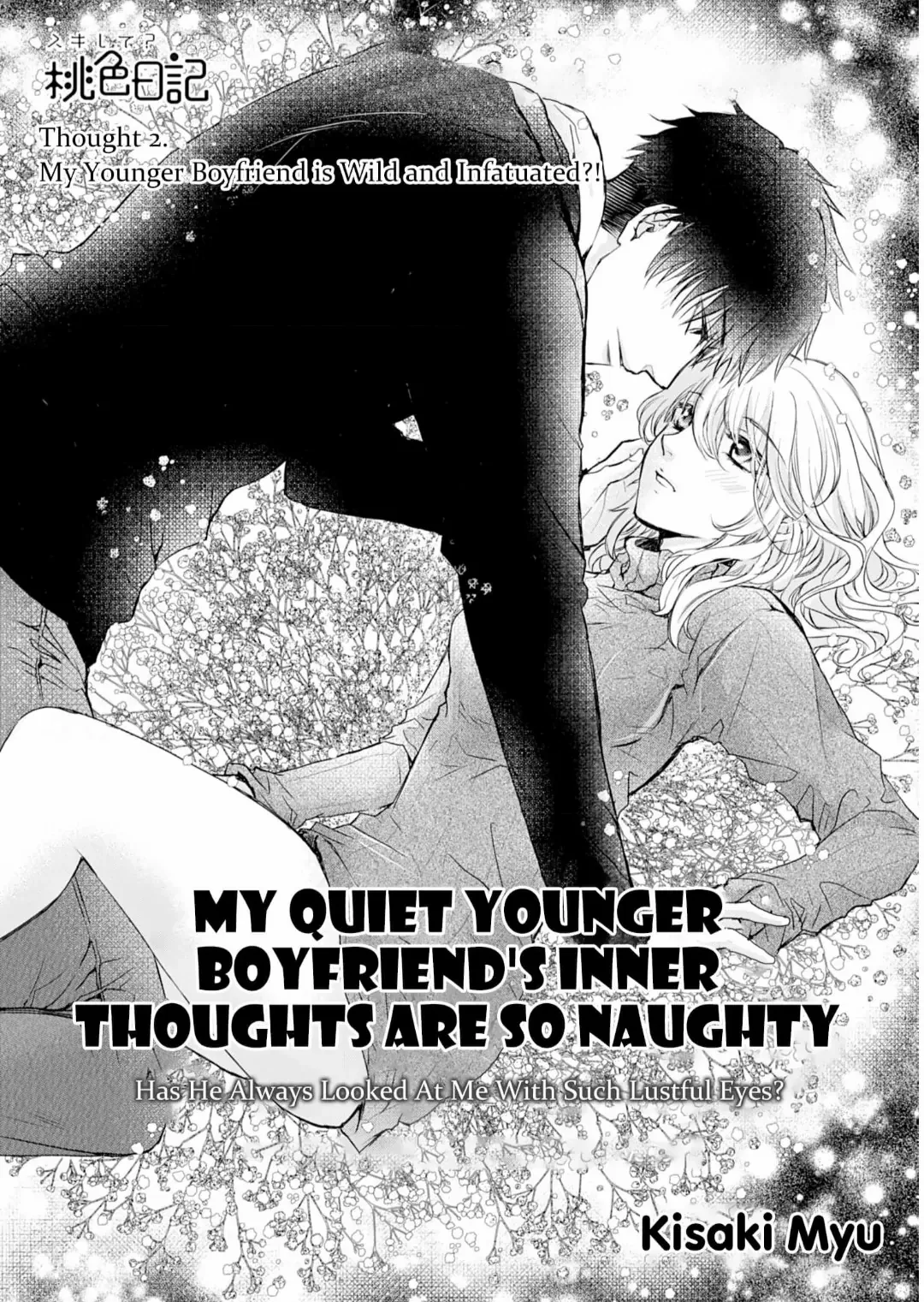 My Quiet Younger Boyfriend’s Inner Thoughts Are So Naughty: Has He Always Looked At Me With Such Lustful Eyes? - Chapter 2