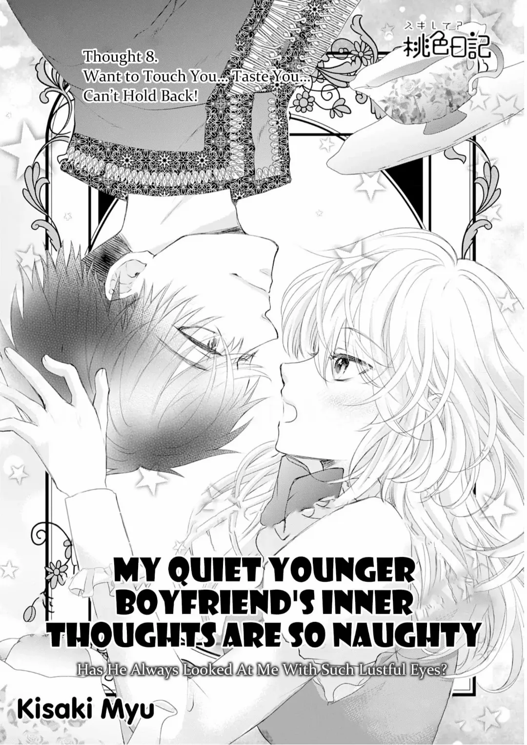 My Quiet Younger Boyfriend’s Inner Thoughts Are So Naughty: Has He Always Looked At Me With Such Lustful Eyes? - Chapter 8