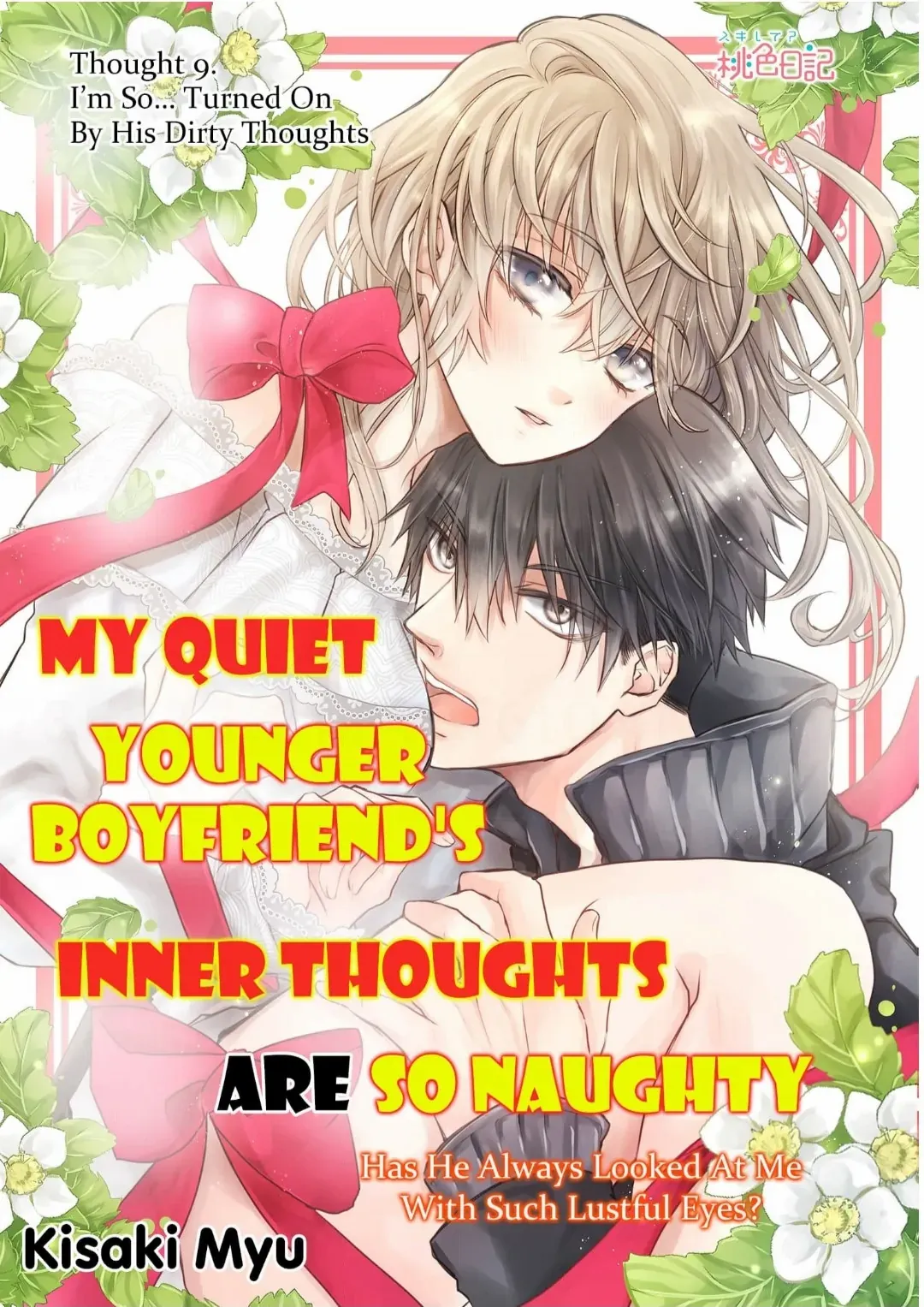 My Quiet Younger Boyfriend’s Inner Thoughts Are So Naughty: Has He Always Looked At Me With Such Lustful Eyes? - Chapter 9