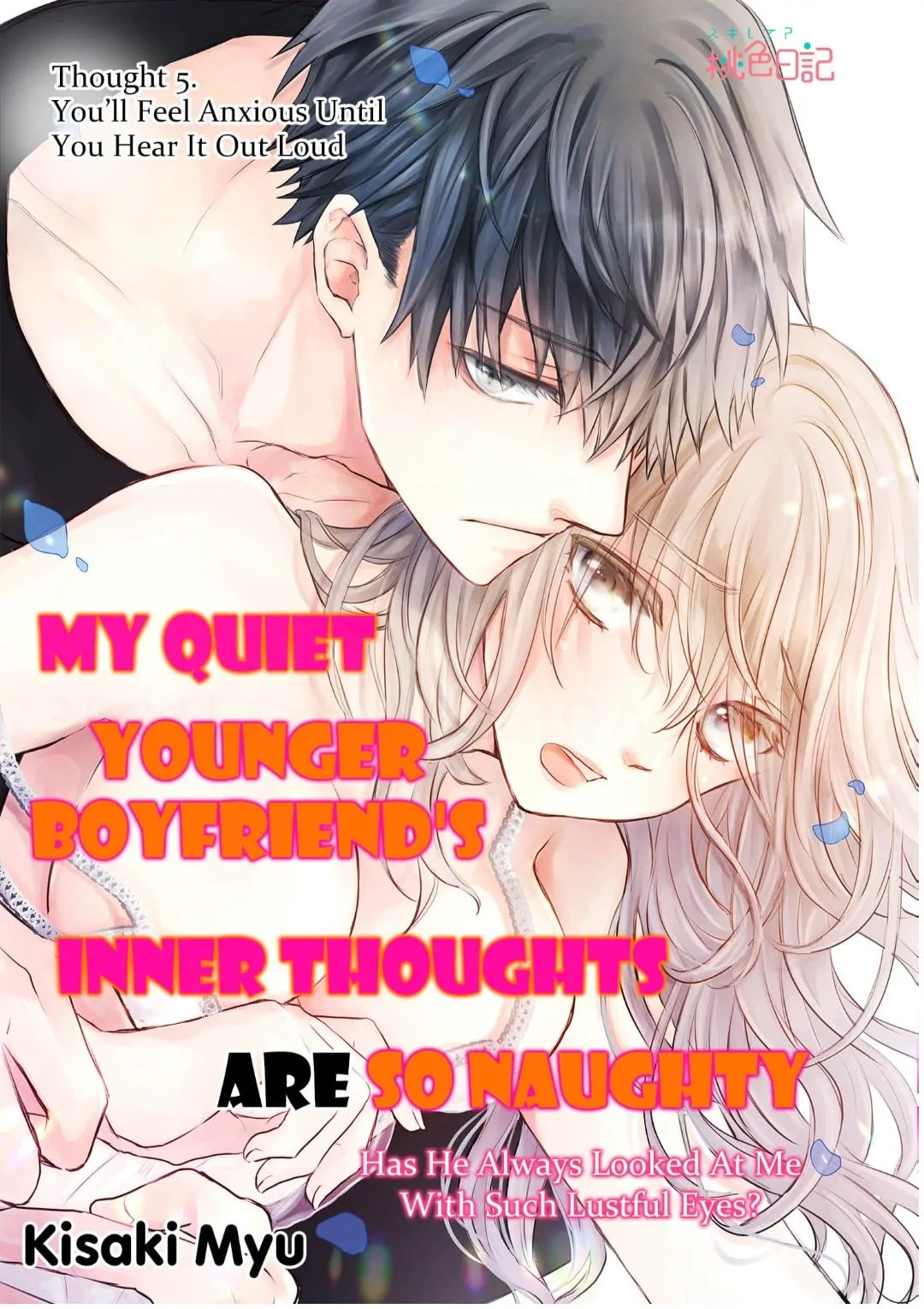 My Quiet Younger Boyfriend’s Inner Thoughts Are So Naughty: Has He Always Looked At Me With Such Lustful Eyes? - Chapter 5