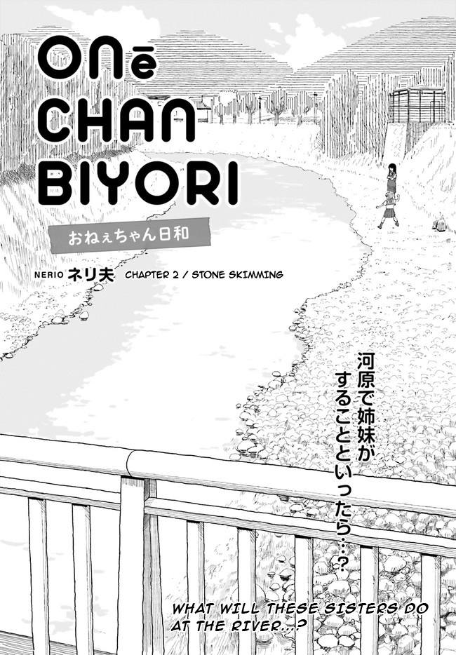 Oneechan Biyori - Chapter 3