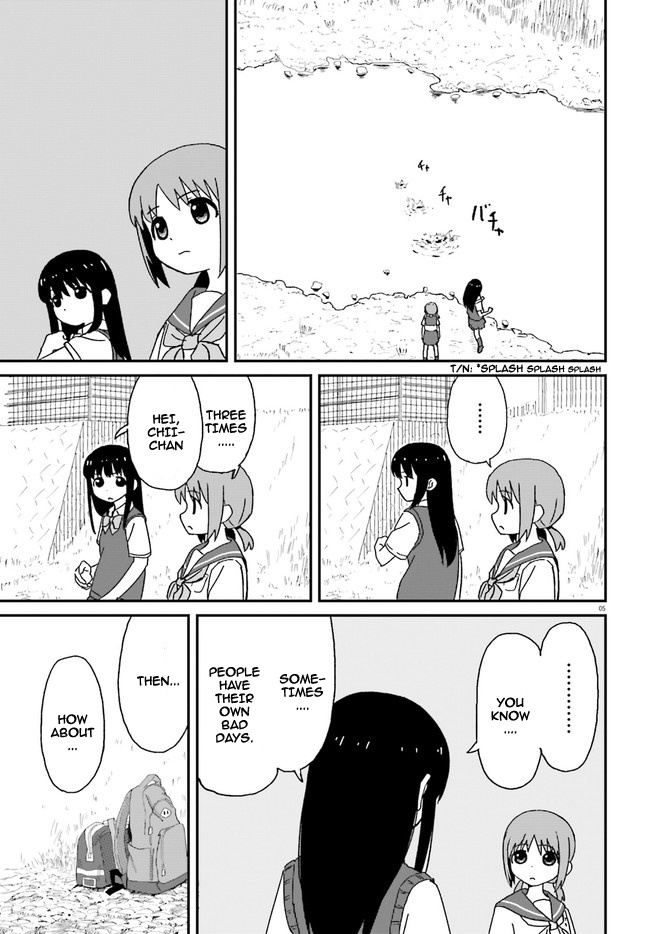 Oneechan Biyori - Chapter 3