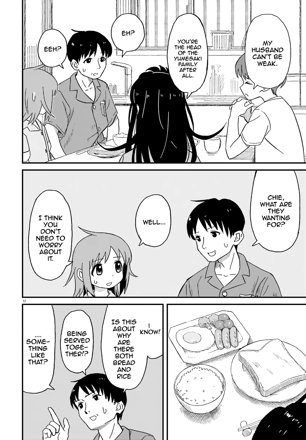 Oneechan Biyori - Chapter 4