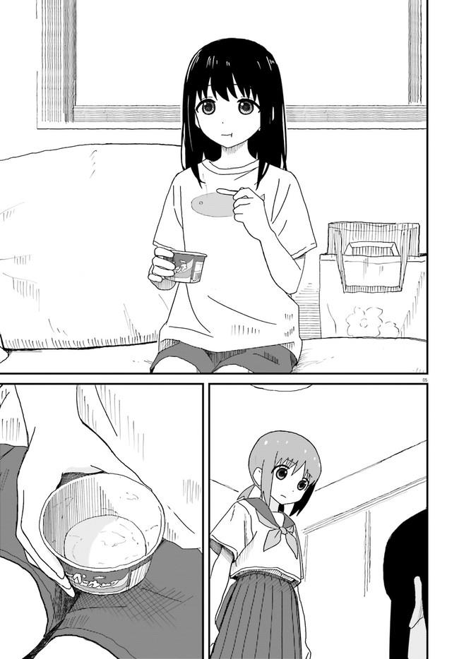 Oneechan Biyori - Chapter 1