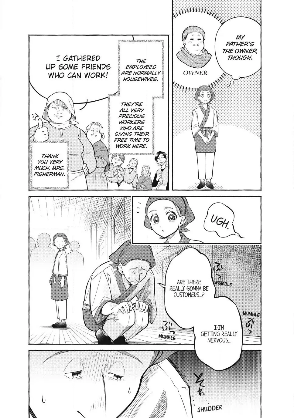 Isekai Maid No Mitsuboshi Gourmet - Chapter 9.4