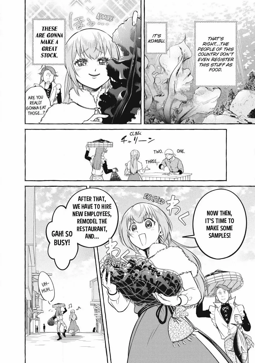 Isekai Maid No Mitsuboshi Gourmet - Chapter 9.3