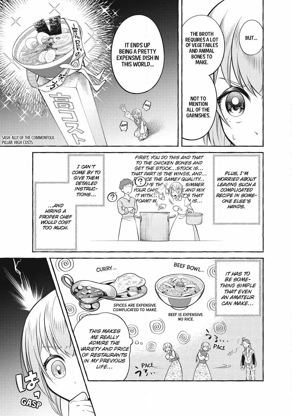 Isekai Maid No Mitsuboshi Gourmet - Chapter 9.2