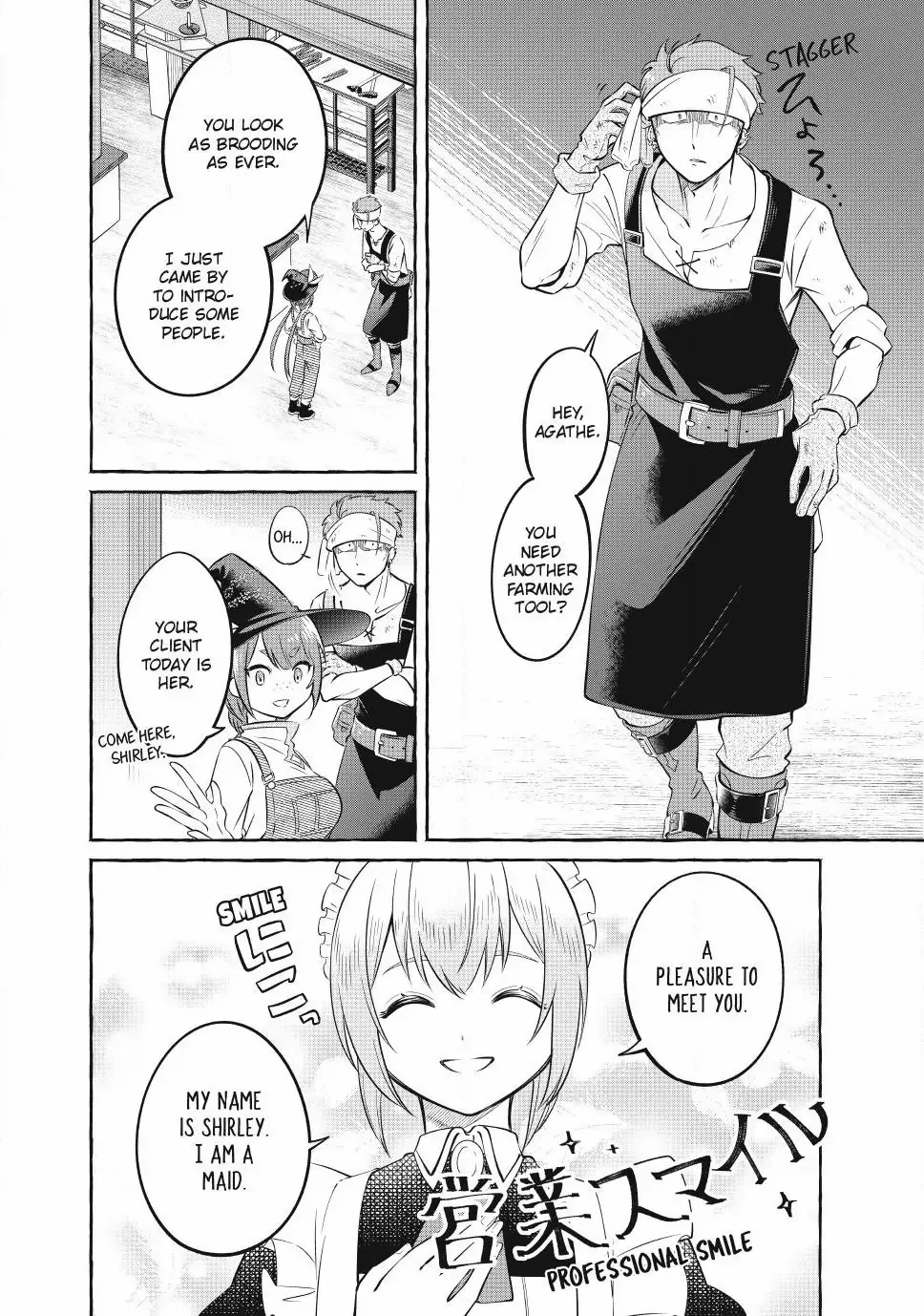 Isekai Maid No Mitsuboshi Gourmet - Chapter 5.2