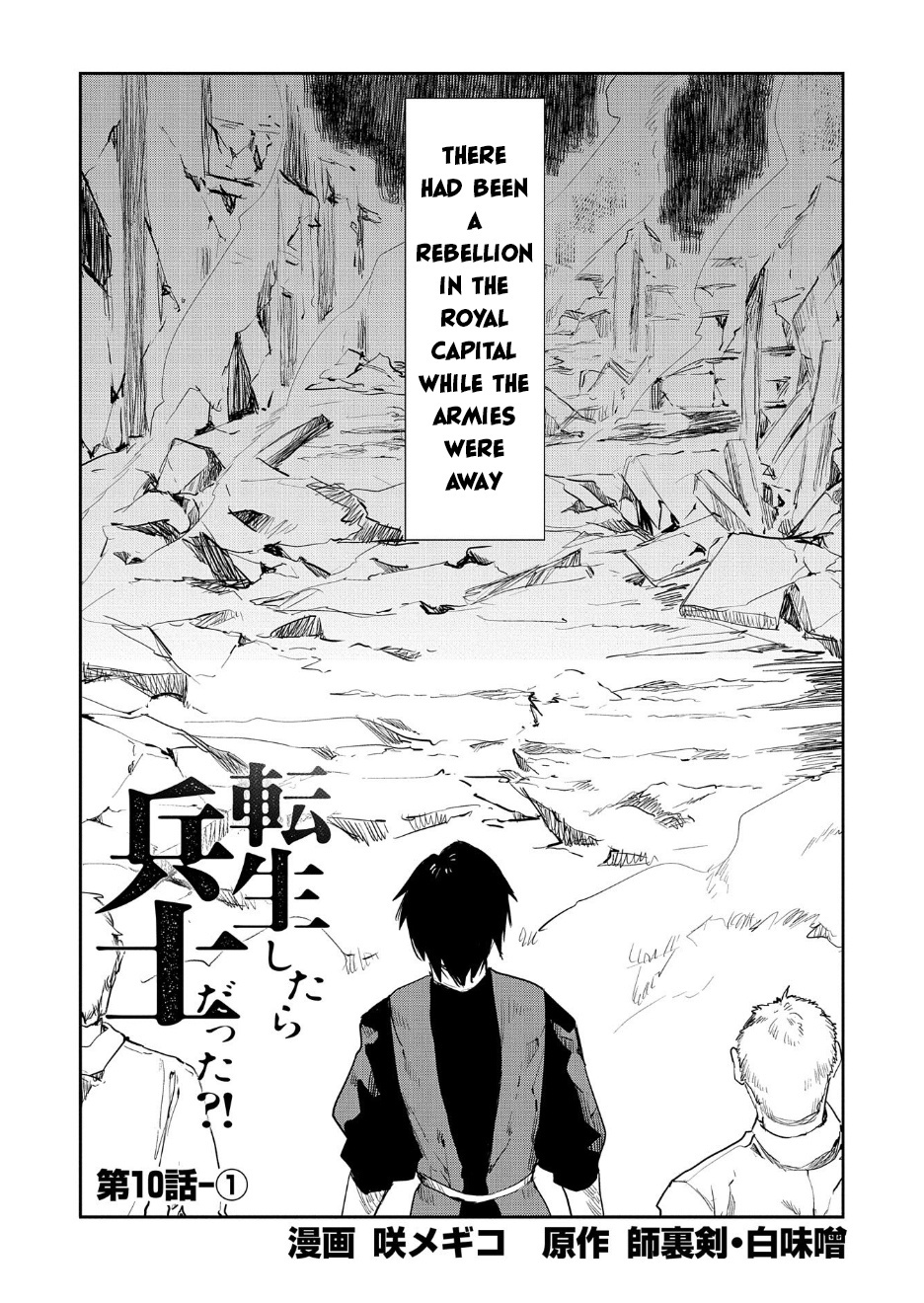 Tensei Shitara Heishi Datta?! - Akai Shinigami To Yobareta Otoko - Chapter 10.2