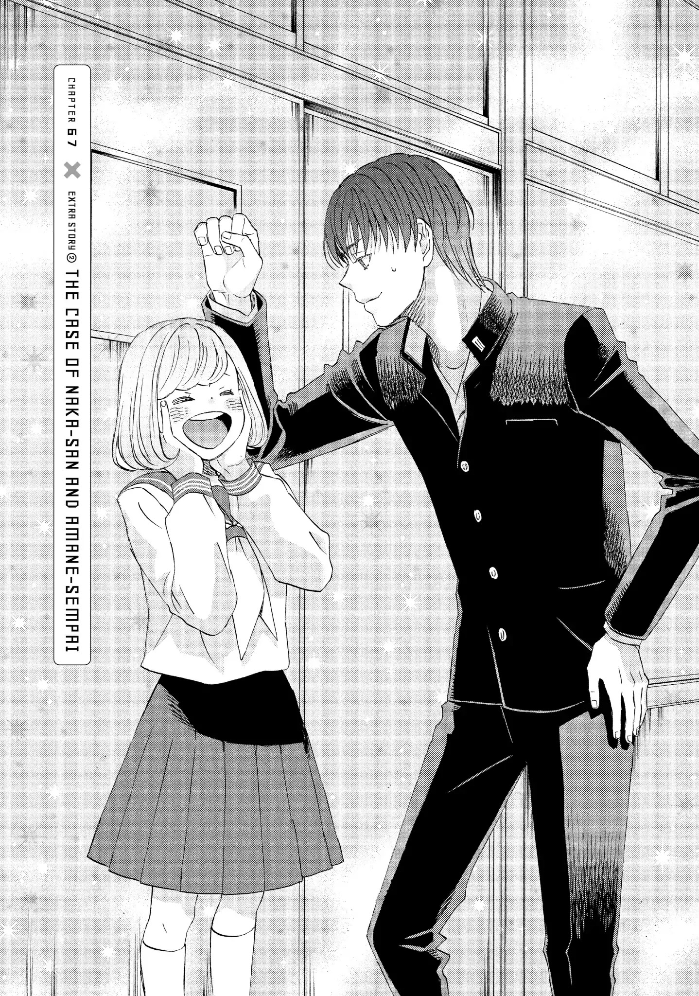 Liar X Liar - Chapter 67: Extra Story 2 - The Case Of Naka-San And Amane-Sempai