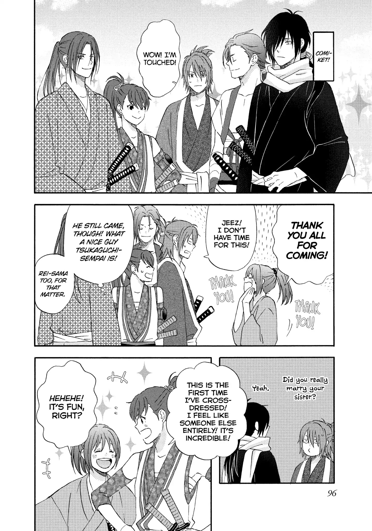 Liar X Liar - Chapter 67: Extra Story 2 - The Case Of Naka-San And Amane-Sempai