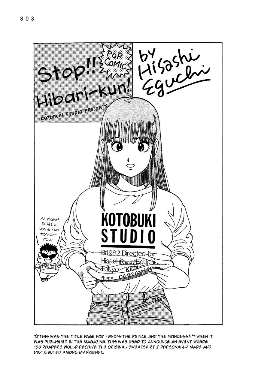 Stop!! Hibari-Kun! - Vol.3 Chapter 53.1 : Extra [End]