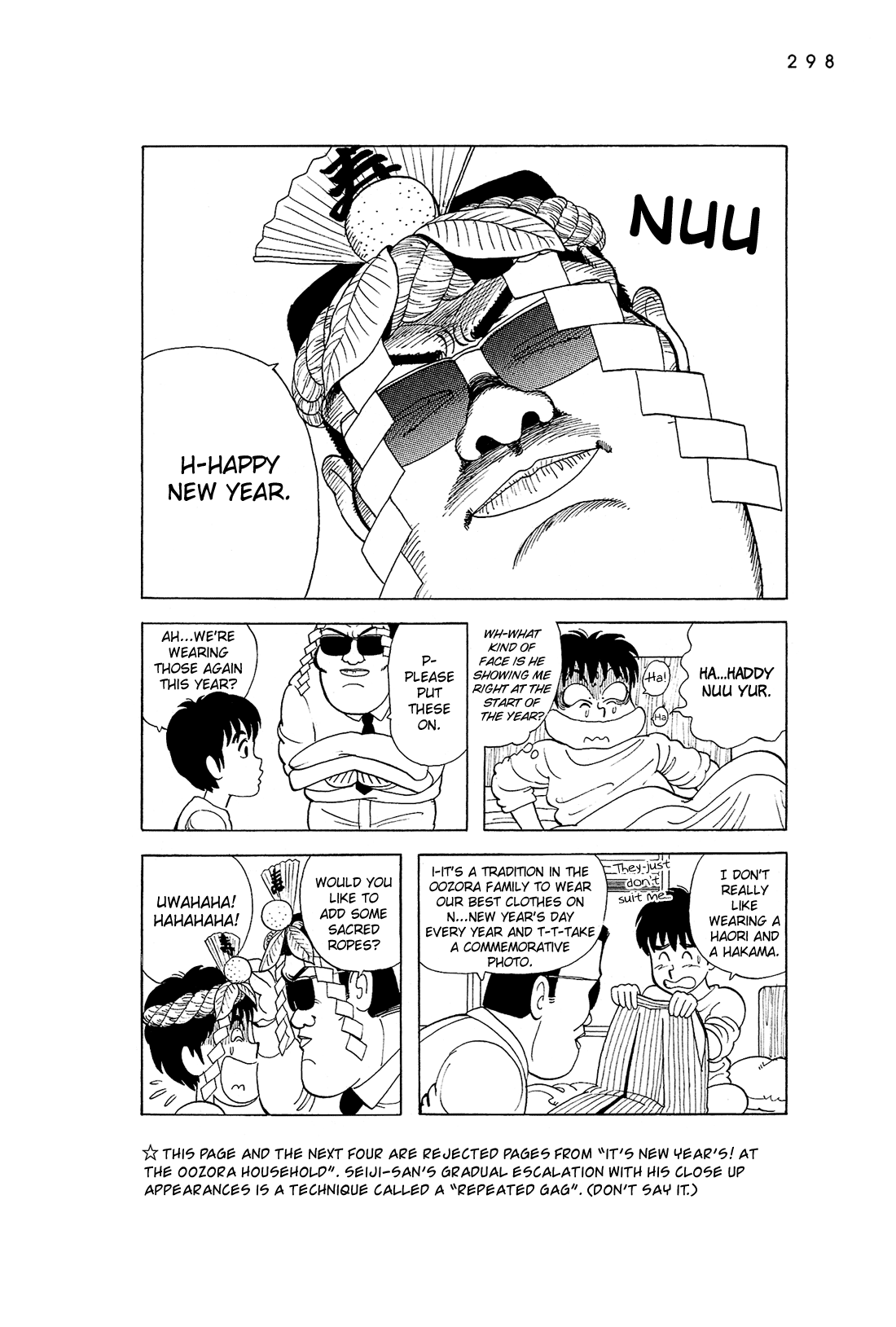 Stop!! Hibari-Kun! - Vol.3 Chapter 53.5: Afterword & Bonus Track