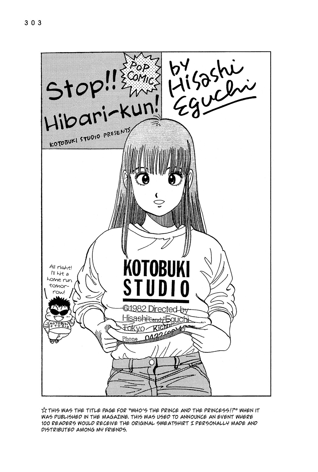 Stop!! Hibari-Kun! - Vol.3 Chapter 53.5: Afterword & Bonus Track