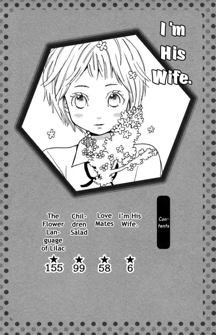 Wagahai Wa Yome De Aru - Vol.1 Chapter 1 : I M His Wife