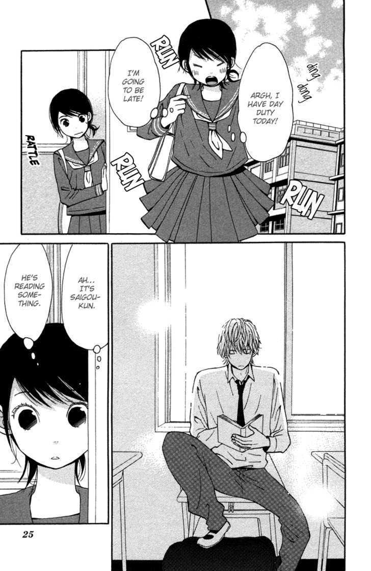 Wagahai Wa Yome De Aru - Vol.1 Chapter 1 : I M His Wife