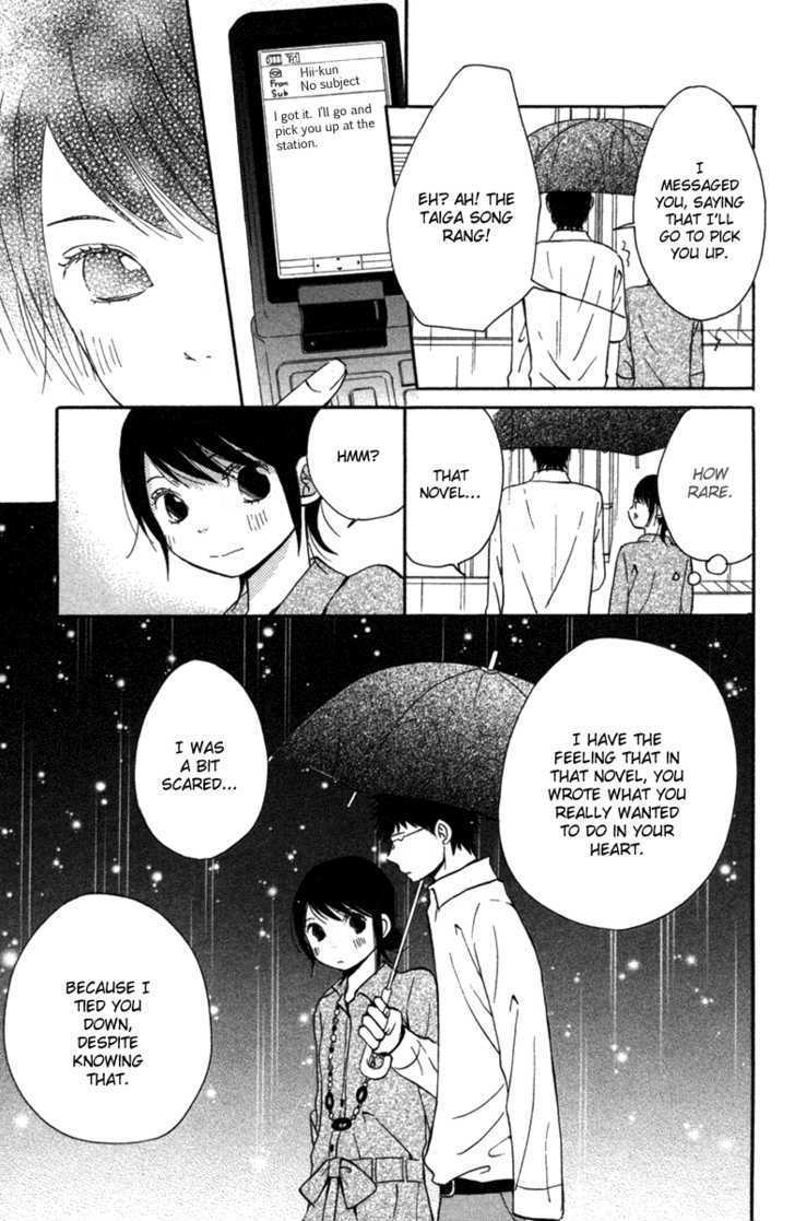 Wagahai Wa Yome De Aru - Vol.1 Chapter 1 : I M His Wife