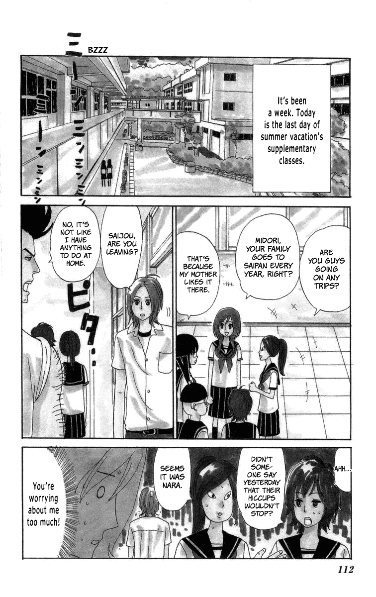 Machi De Uwasa No Tengu No Ko - Chapter 22: Summer Festival