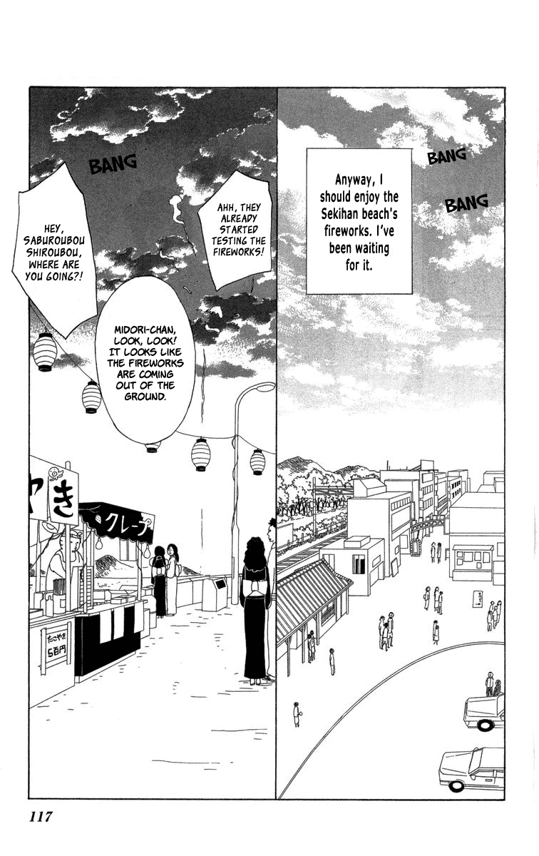 Machi De Uwasa No Tengu No Ko - Chapter 22: Summer Festival