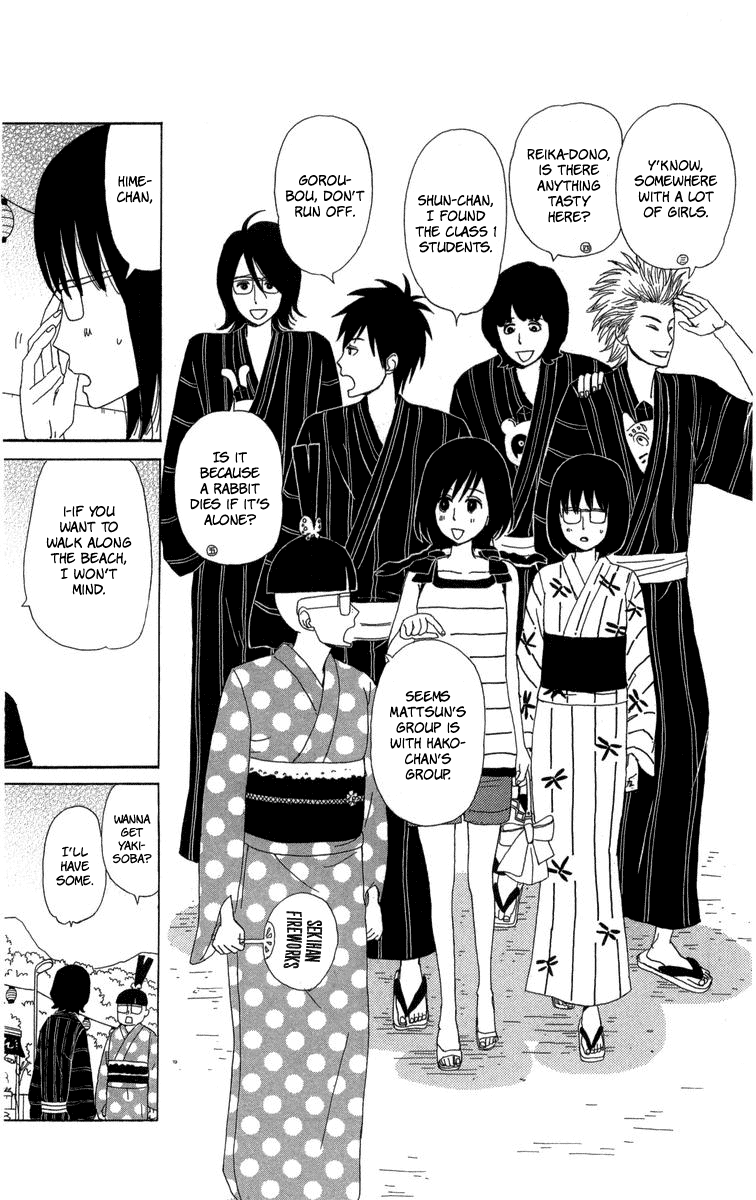 Machi De Uwasa No Tengu No Ko - Chapter 22: Summer Festival