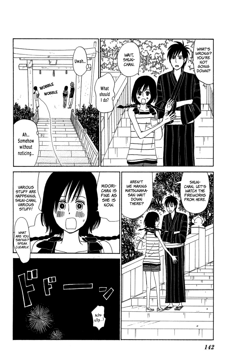 Machi De Uwasa No Tengu No Ko - Chapter 22: Summer Festival