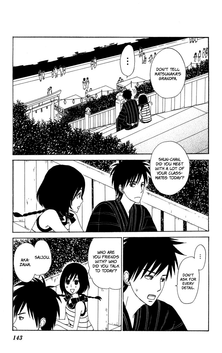 Machi De Uwasa No Tengu No Ko - Chapter 22: Summer Festival