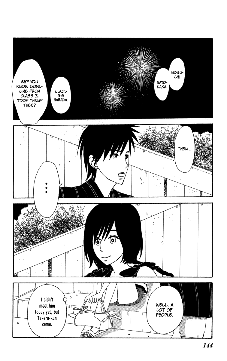 Machi De Uwasa No Tengu No Ko - Chapter 22: Summer Festival