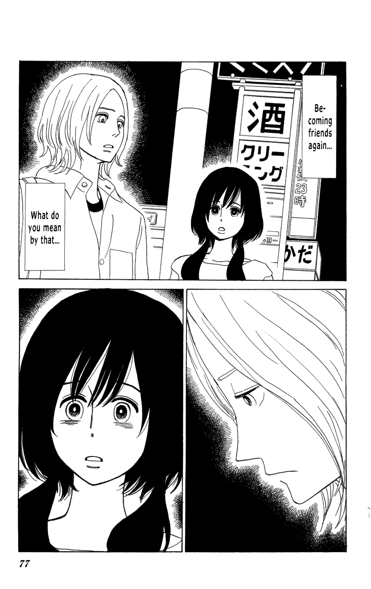 Machi De Uwasa No Tengu No Ko - Chapter 21: Friend