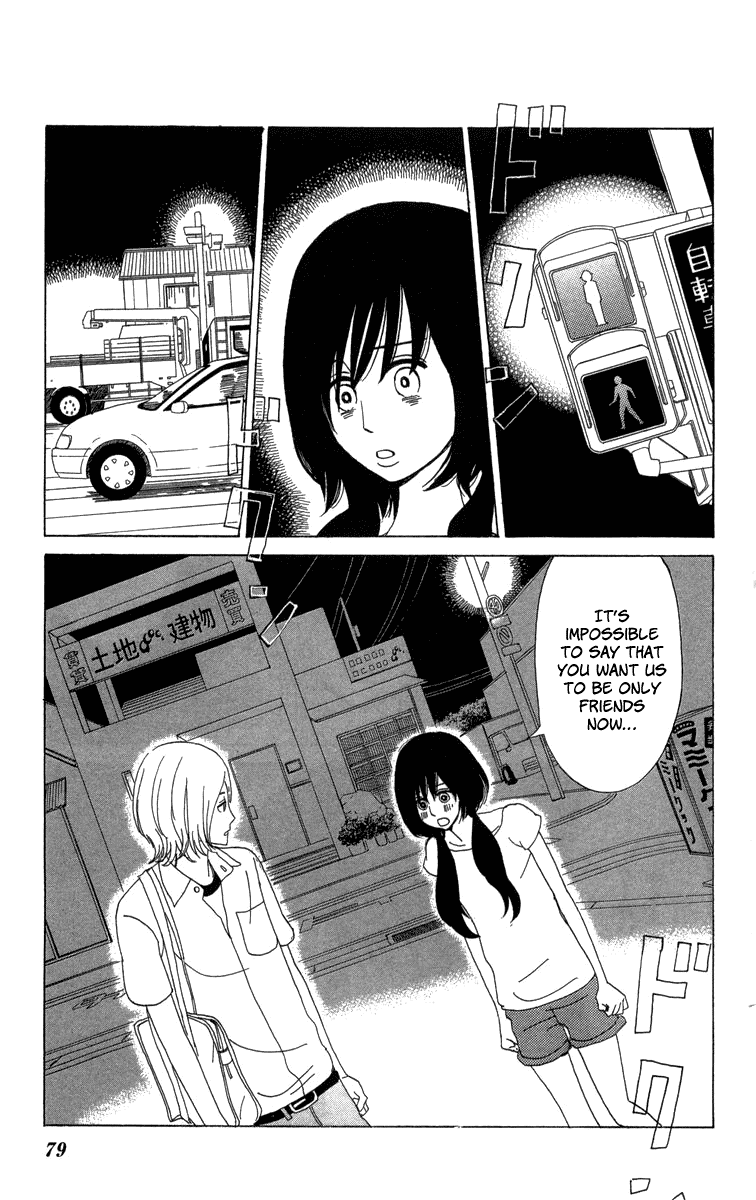 Machi De Uwasa No Tengu No Ko - Chapter 21: Friend