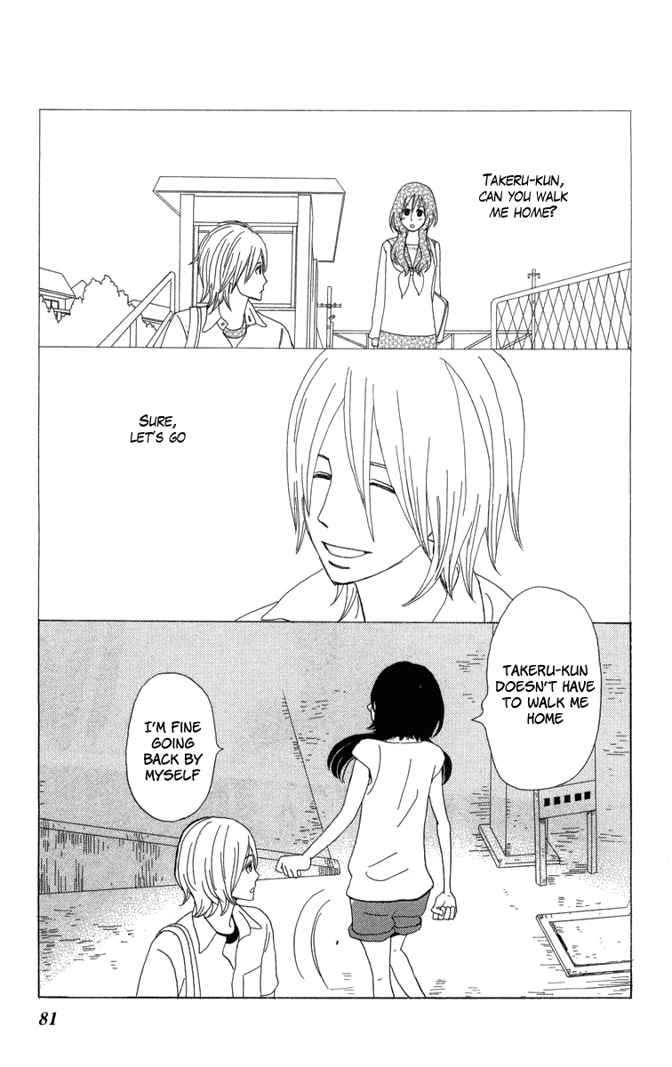 Machi De Uwasa No Tengu No Ko - Chapter 21: Friend