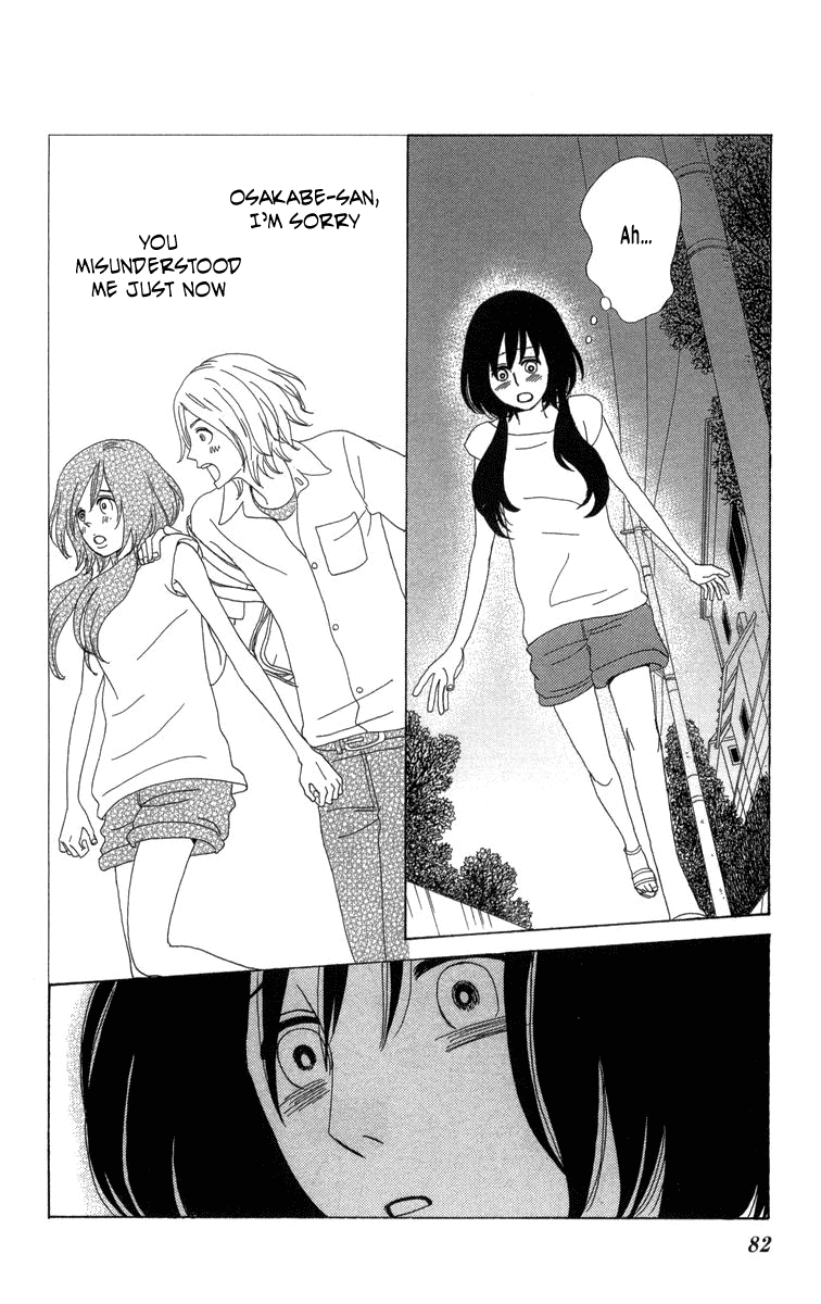 Machi De Uwasa No Tengu No Ko - Chapter 21: Friend